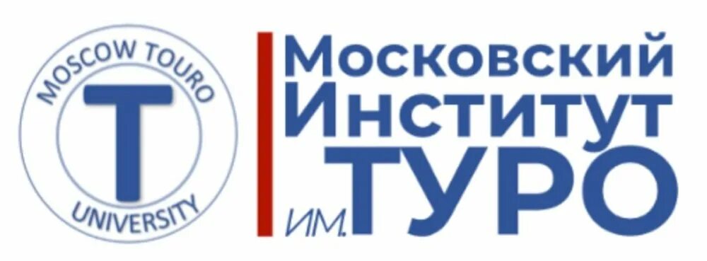 Институт международного бизнеса. Институт туро. Московский институт международного бизнеса. МВА институт США. Колледже туро в Москве.