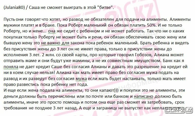 Развод без присутствия мужа. Жена подала на развод. Как развестись без присутствия жены. Если жена подает на развод. Если муж и жена судятся.