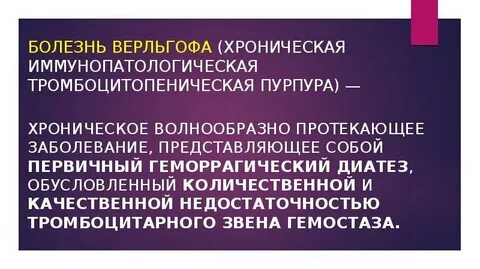 Эндокринологическая настороженность в практике врача первичного звена