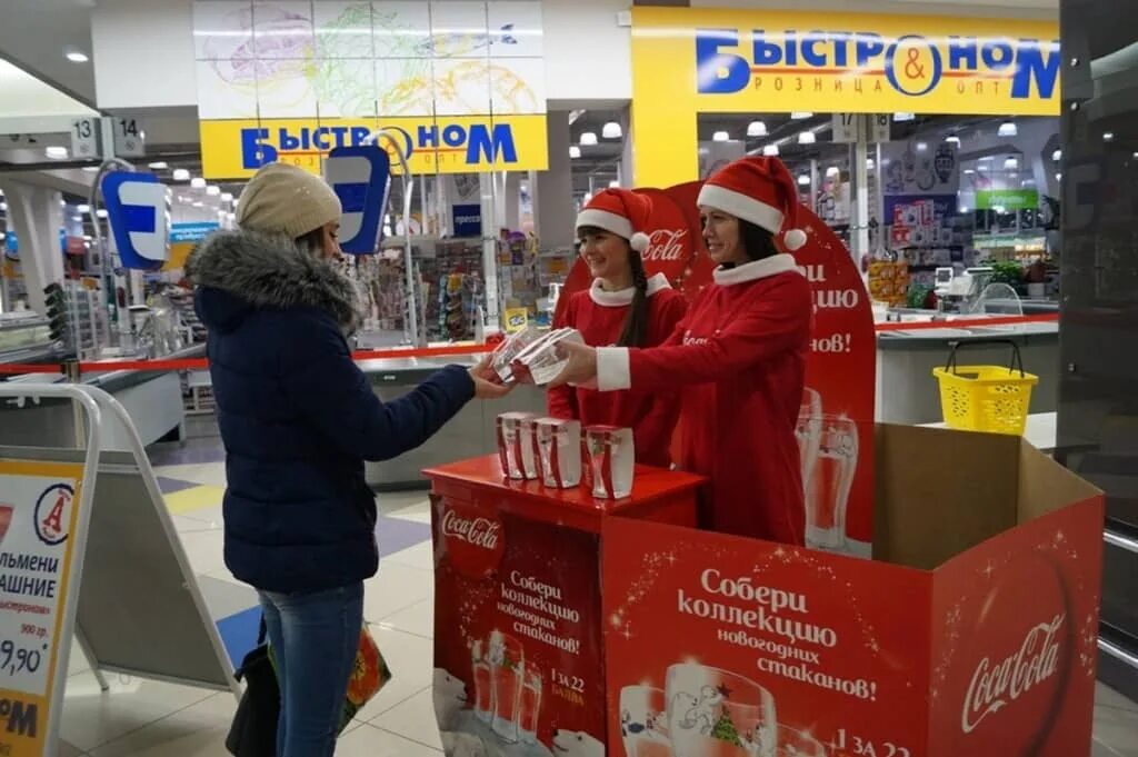дегустация промо акция. промоутер на дегустацию. промо акции. дегустация продуктов. промоакции для детей подарки.