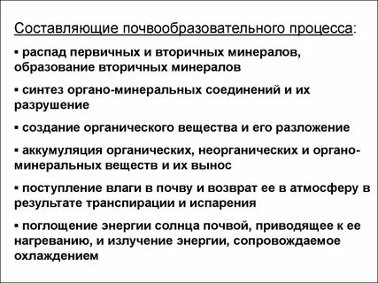 Вторичное образование