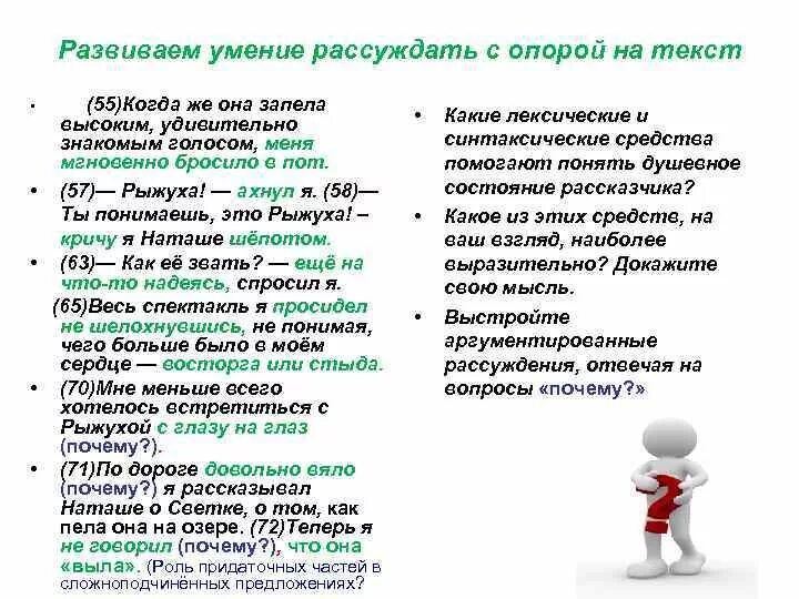 Габова не пускайте рыжую на озеро краткое. Габова не пускайте рыжую на озеро краткое. Коми писатели республики габова. Габова не пускайте рыжую на озеро краткое. Габова не пускайте рыжую на озеро краткое.