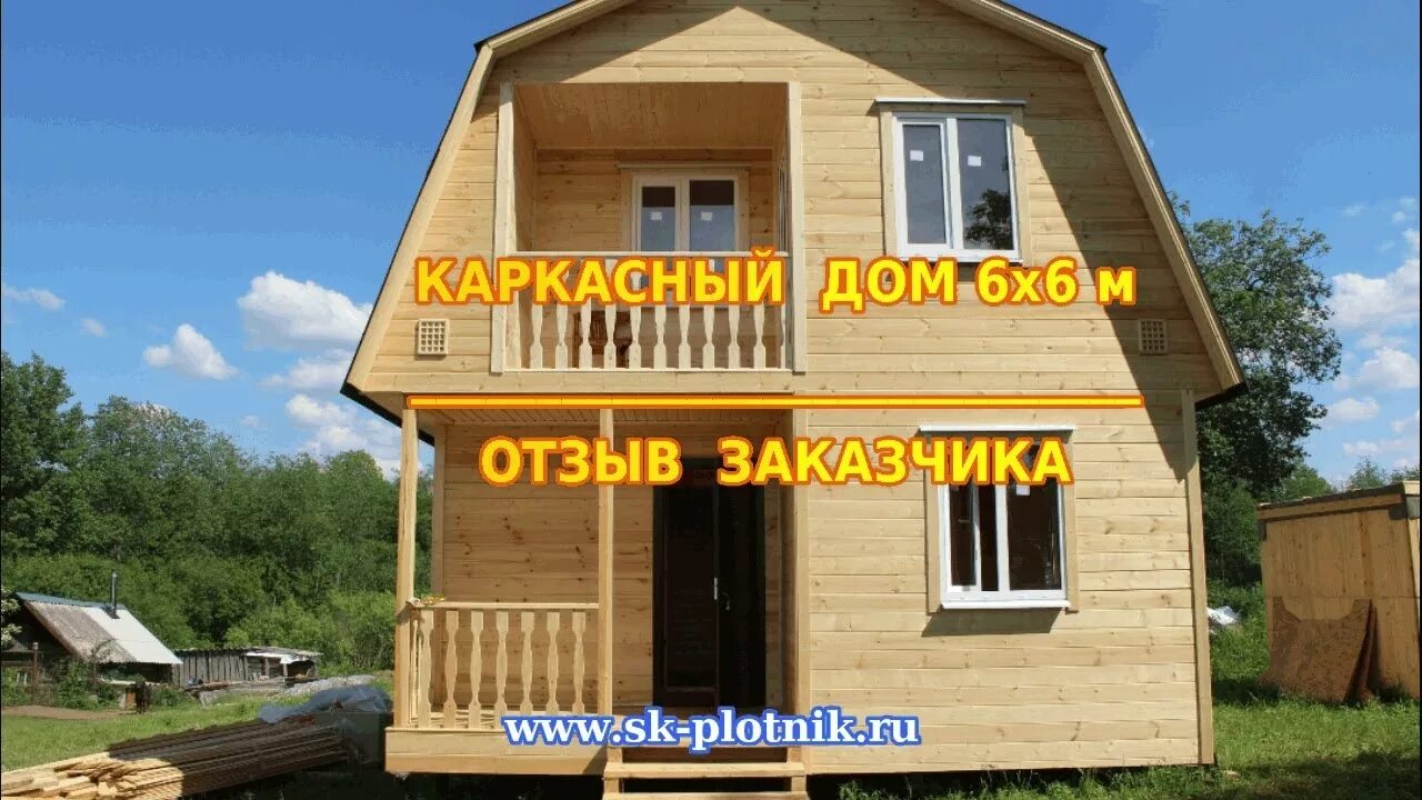 Пестово дом 6 на на 6. Новгородский плотник. Новгородский плотник. Проект дома д-52 6×8м русские плотники. Новгородский плотник.