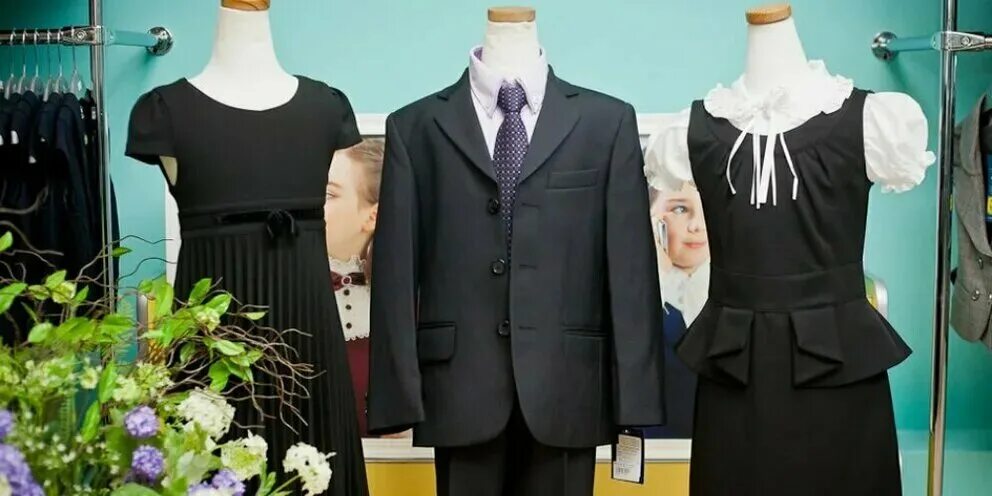 Единая школьная форма в россии в 2023. Форма в школу подмосковье. Школьная форма. Школьная форма многодетным. Школьная форма многодетным 2023.