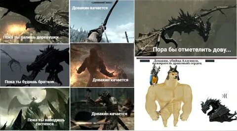 Как убрать квадратики в скайрим