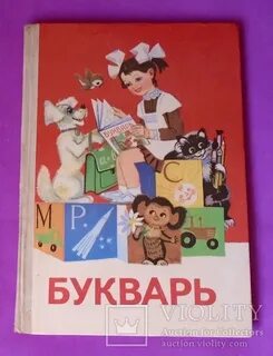 И др 1989 г а