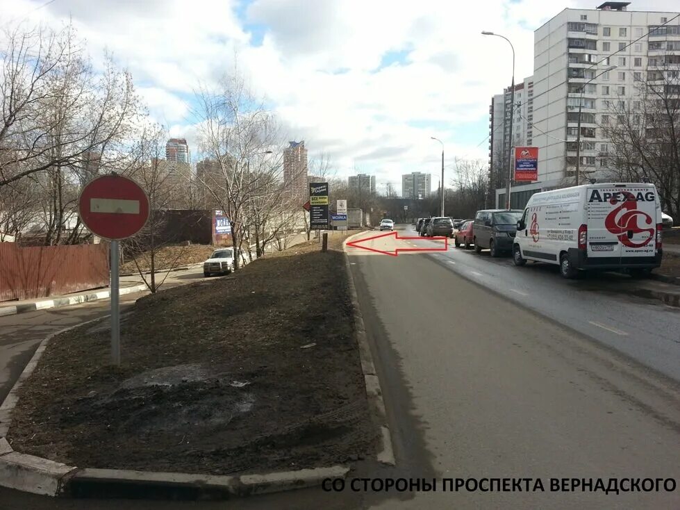Проспект вернадского перекресток. Проспект вернадского перекресток. Вернадского 86 перекресток. Проспект вернадского 93. Улица миклухо маклая москва.