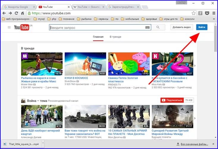 Сайт ютюб ру. Ютуб Главная. Ютуб Главная страница сайта. Главная youtube Главная. Youtube войти.