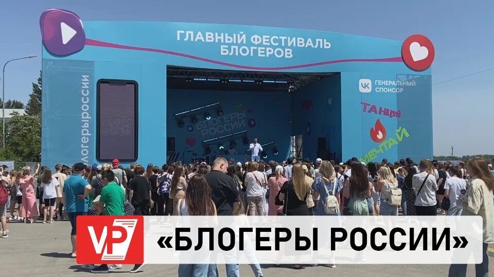 Битва блоггеров 2018. Когда будет блогеров концерт. Битва блоггеров. Концерты блогеров. Блоггеры 2023.