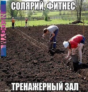 Ты что совсем пацана пахать