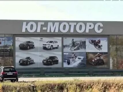 Motors новосибирск