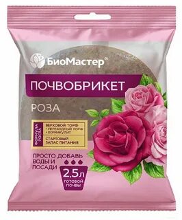 Грунт розовый