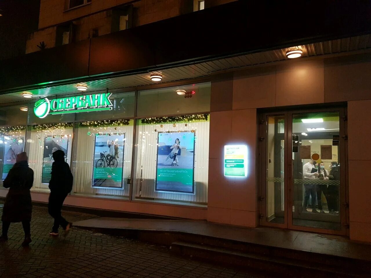 московский проспект 220 санкт-петербург. сбербанк на московском проспекте. сбербанк, санкт-петербург, московский проспект, 189. сбербанк на московском проспекте 220. московский 220 сбербанк на карте.