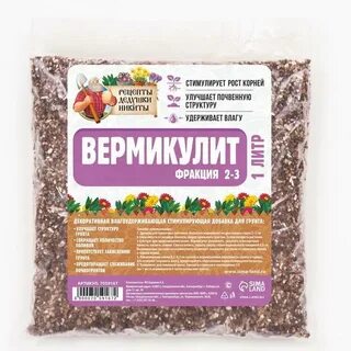 Вермикулит для растений озон