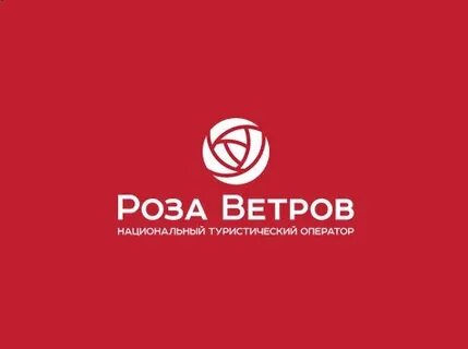 Туроператор розовый