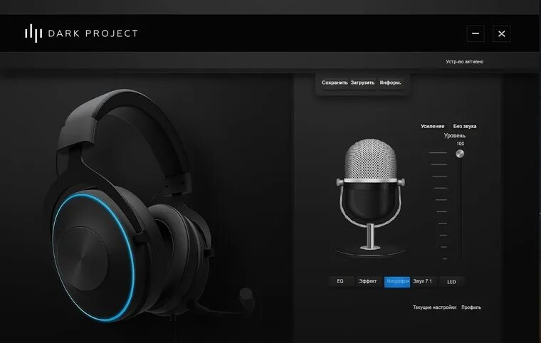 2. Dark project kd3b обзор rev. Dark project hs-2 софт. Настройка дарк проджект. Наушники dark project hs-2.