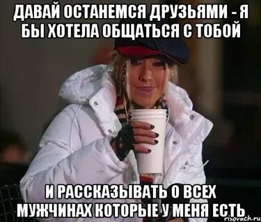 Если парень резко