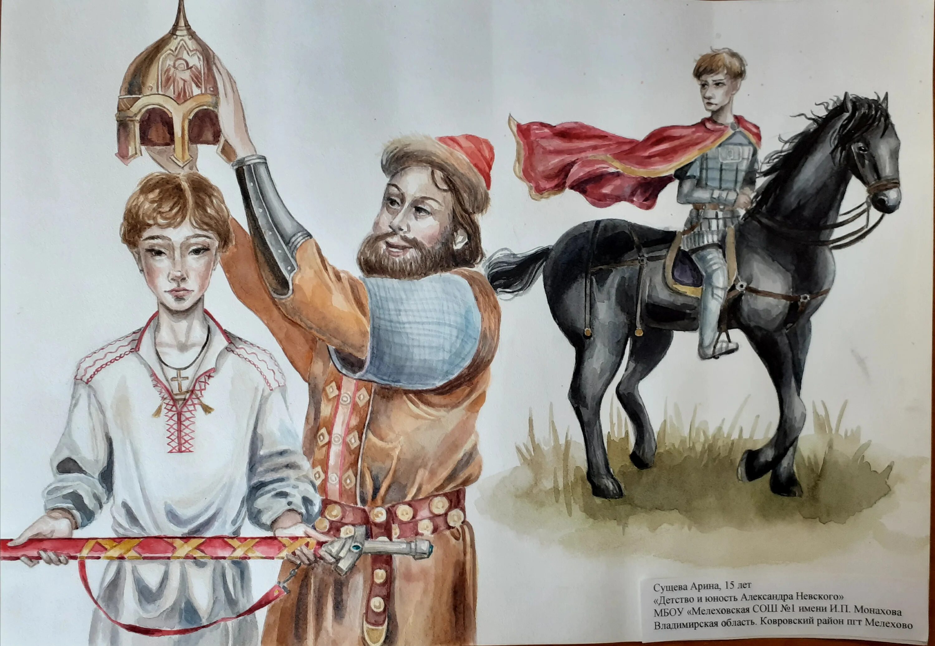 сартак хан. александр невский князь в детстве. невский александр князь. невский в детстве. детство александра невского.