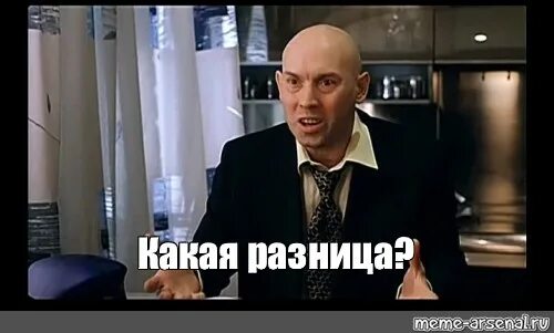 Какой то он слащавый одним словом румын. Брат 2 румын одним словом. сухоруков одно слово румын. а какая разница сухоруков. а какая разница брат 2.