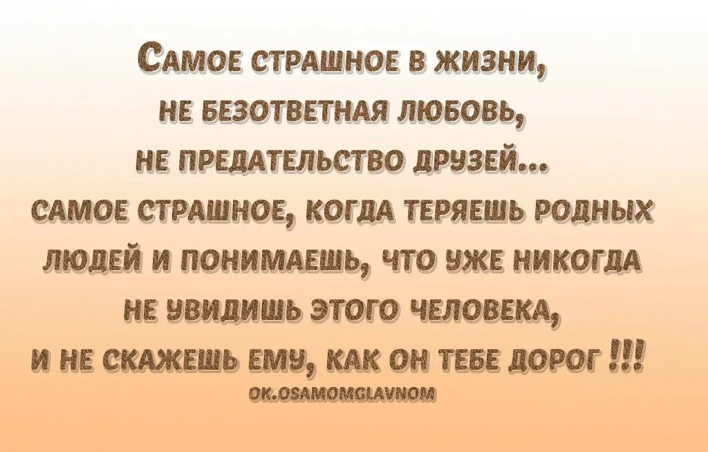 Как пережить неразделенную любовь. Цитаты про безответную любовь. афоризмы о безответной любви. выражения про безответную любовь. статусы про безответную любовь.