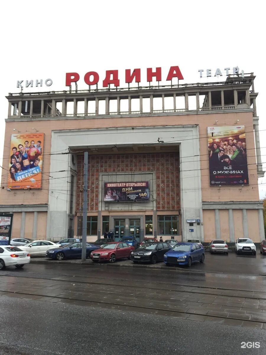 Киноцентр м