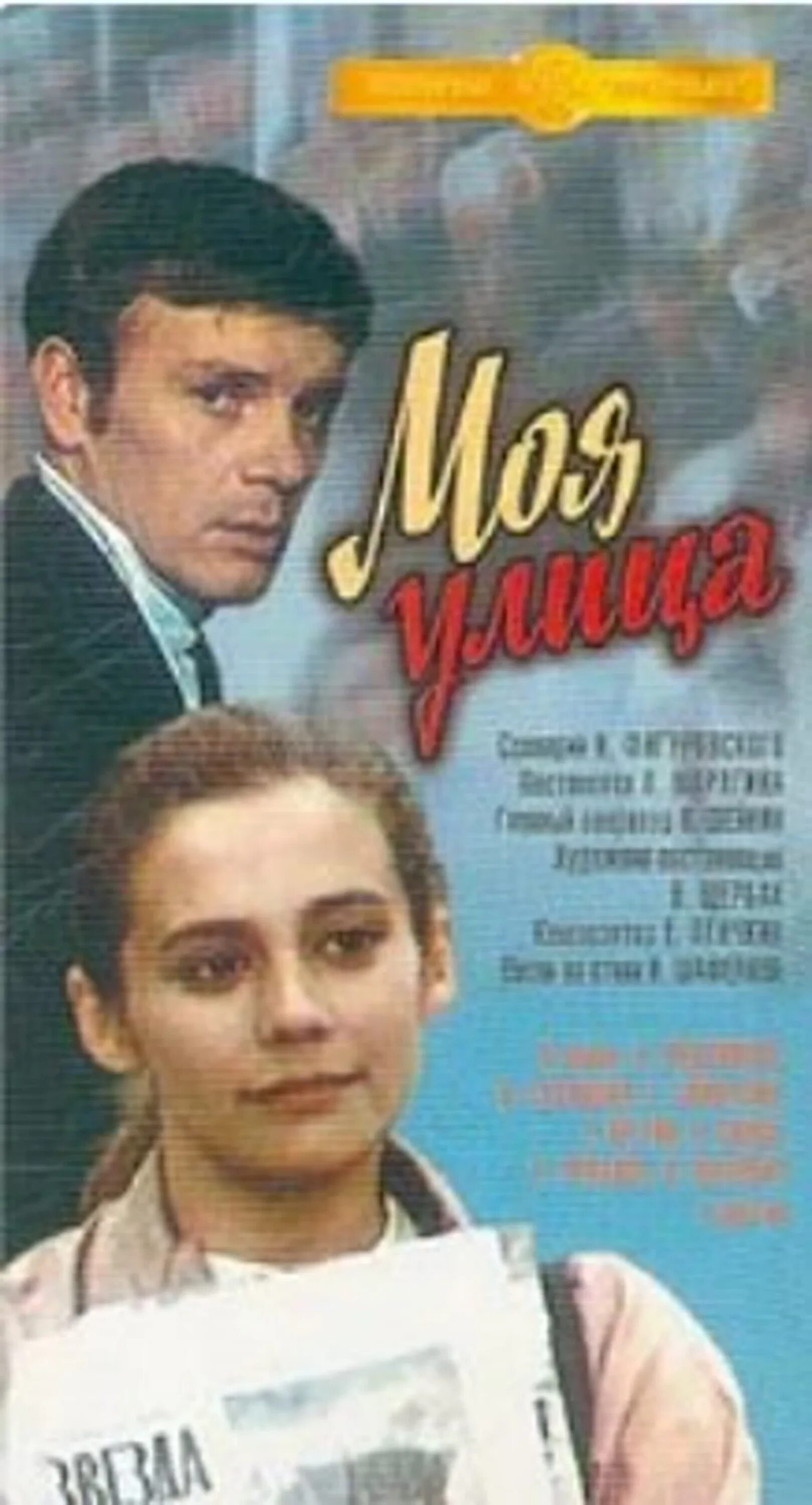 Озеленение улиц города. Моя улица москва. Садовое кольцо моя улица. Рисование на тему улицы моего города. Рисунок на тему моя улица.