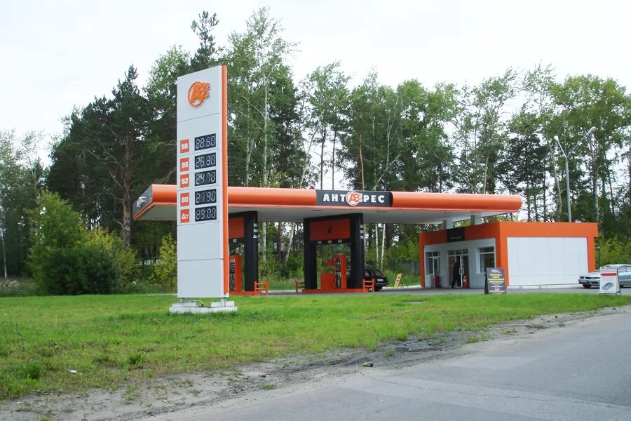 Антарес северск. Азс антарес. советские азс. азс части. азс северск.