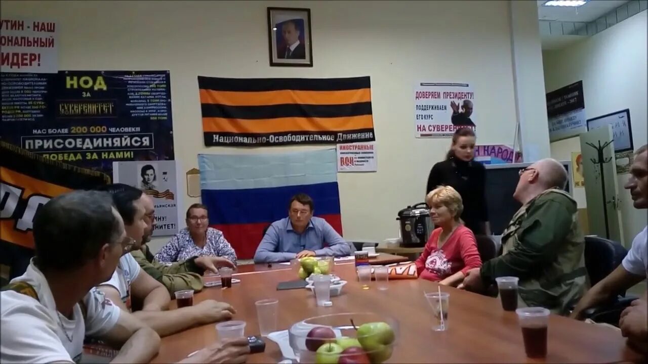 Нод секта разоблачение. Политическая секта нод. Секта нод. Федоров нод это секта. Секта фëдорова нод.