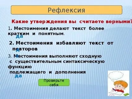 Какое определение вы считаете правильным ответ