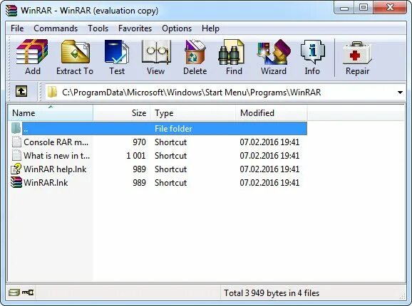 Программа winrar является. Винрар. winrar меню. архиватор винрар. картинка винрар.