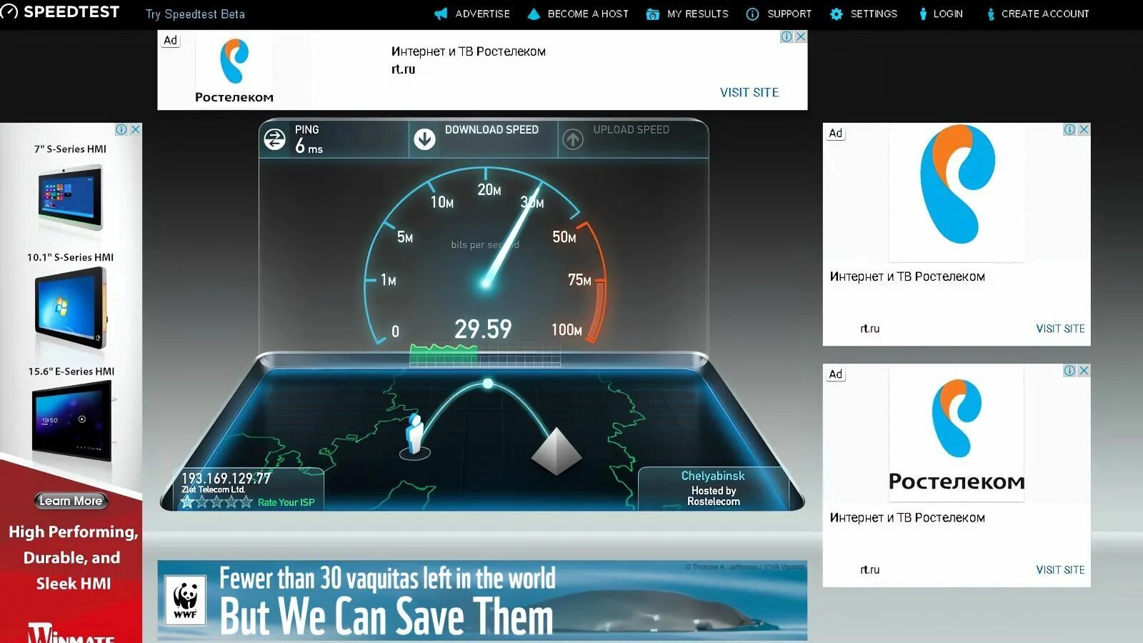 Измерить скорость интернета speedtest ростелеком. Ростелеком скорость интернета. Спидтест. Спидтест Ростелеком. Спидтест скорости интернета Ростелеком.