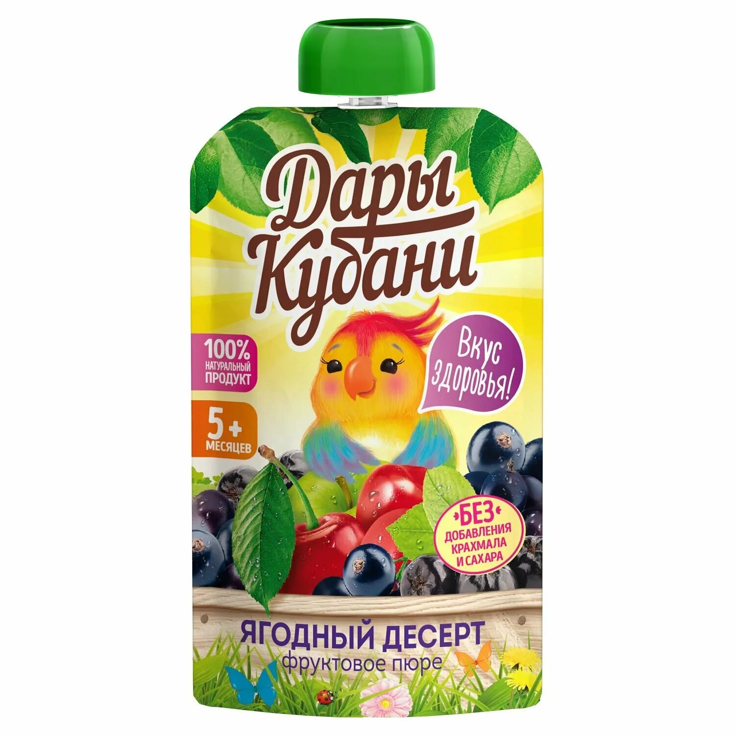 Пюре дары кубани. Пюре дары кубани. Дары кубани пюре. Пюре дары кубани яблоко банан печенье. Дары кубани пюре витаминный салатик.