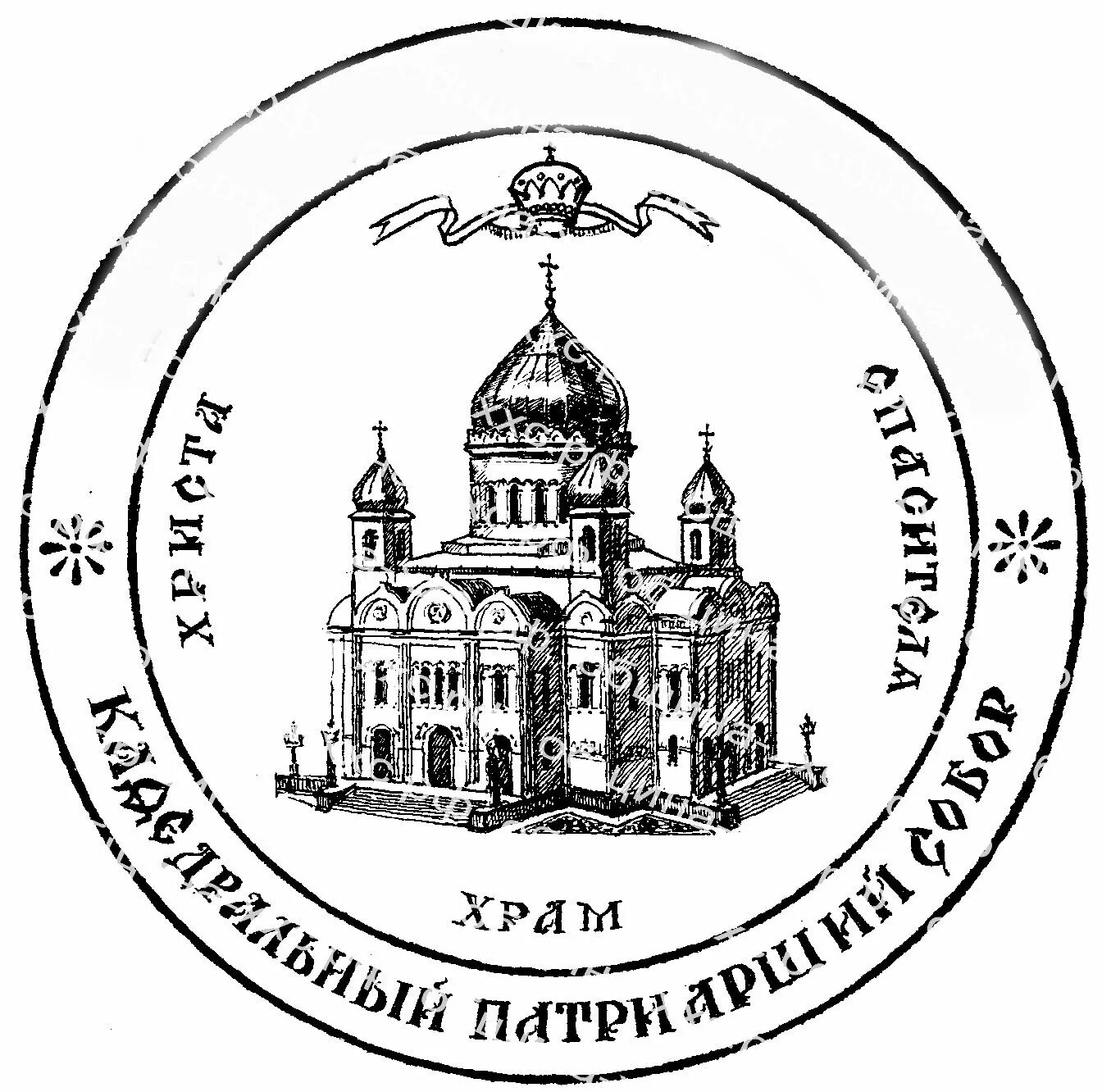 приглашение в храм. пригласительный в храм христа спасителя. пригласительный в храм христа спасителя. моя россия моя москва культурно-просветительская программа. служба в храме христа спасителя 2023.