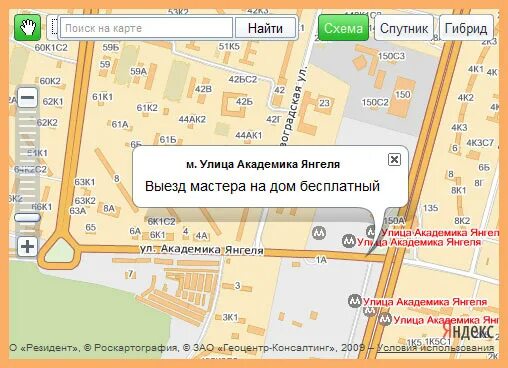 Как доехать до метро янгеля. Улица академика янгеля дом 8. ул янгеля москва на карте. улица академика янгеля метро на карте. ул академика янгеля д 2 на карте.