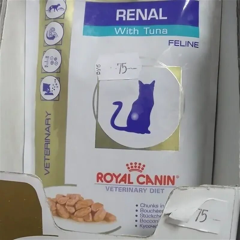 Renal canin renal для кошек купить. Роял Канин Ренал. Роял Канин корма для кошек Ренал. Royal Canin early renal гранула. Роял Канин Ренал для кошек сухой.