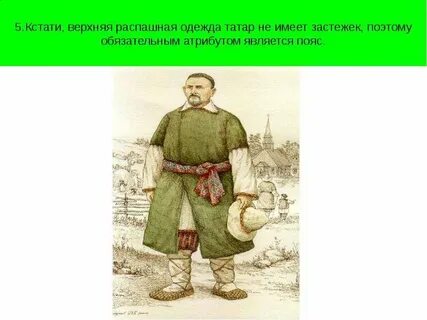 Кстати 5