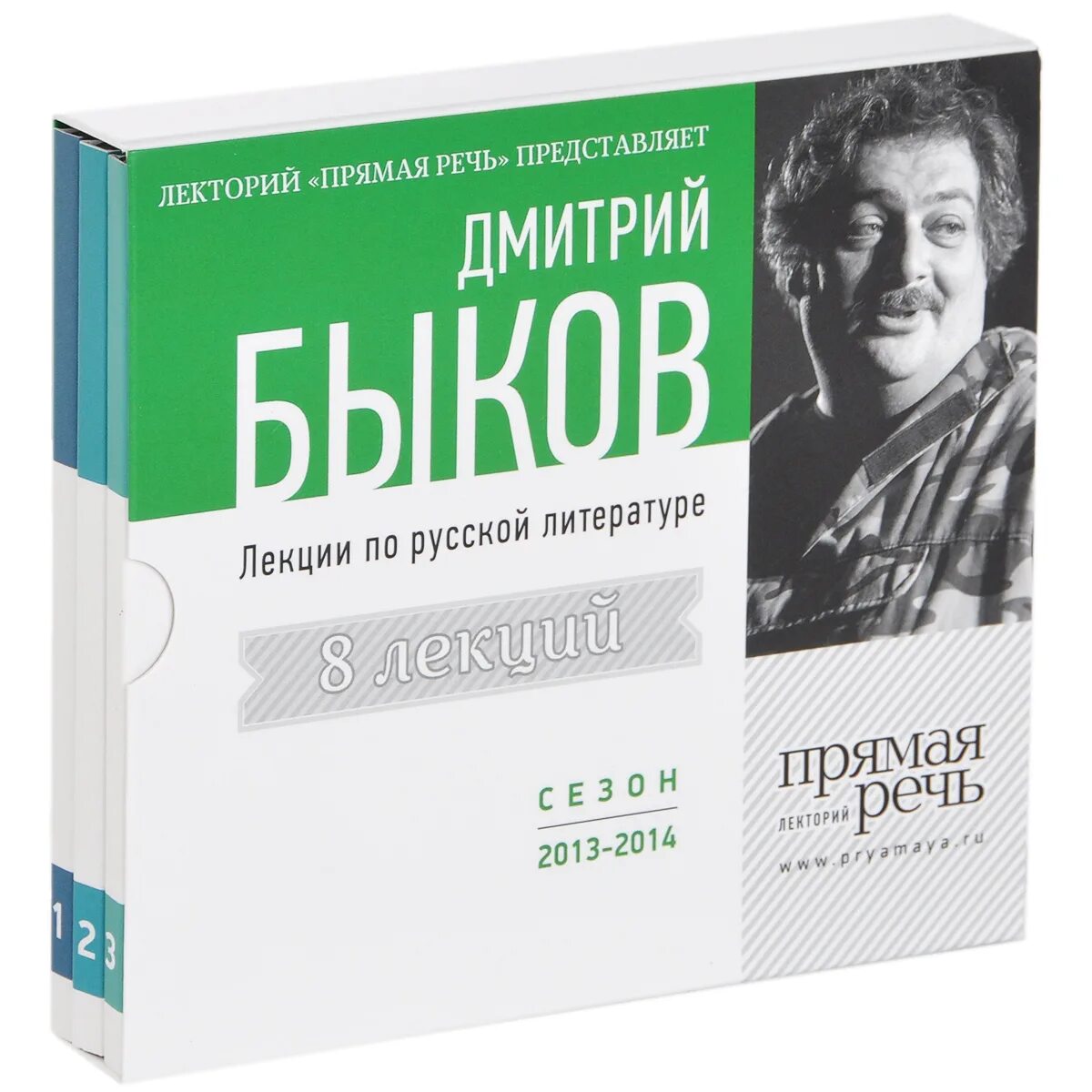 Современная литература лекция. Картинка литература 1965. Лекции по литературе. Миславский). Современная литература лекция.