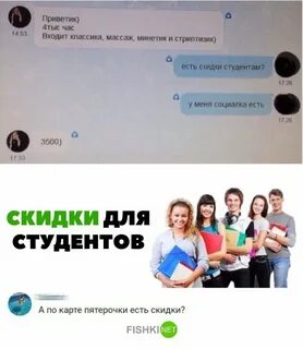Чаты социалка