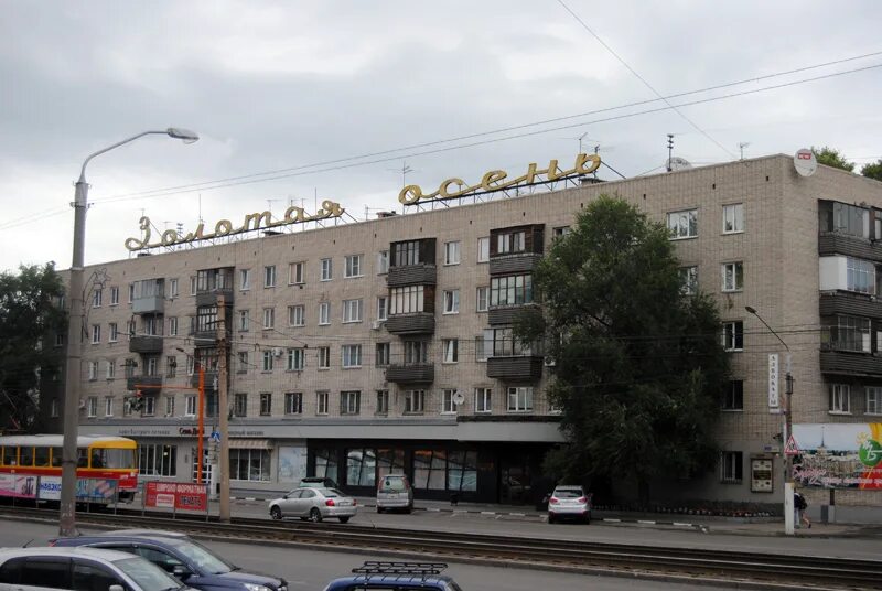 Общежитие 3 барнаул. Общежитие аграрного университета барнаул. волгоград общежитие аграрного университета. молодежная красноармейский барнаул. молодежная 3 барнаул.
