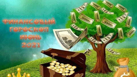 Богатство лета