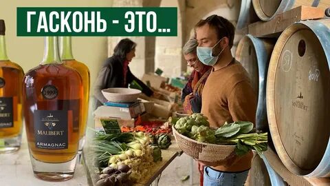 Шеф вивьен