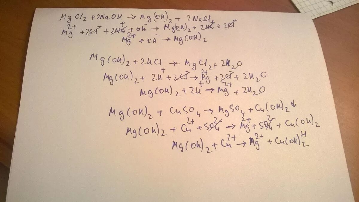 Na3po4 ag3po4 превращение. P p2o5 na3po4 ag3po4 осуществите цепочку превращений. P2o5+2h2o. ОВР ca3p2 = ph3. Ca3 po4 2 p p2o5 h3po4 ca3 po4 2 ag3po4 цепочка.