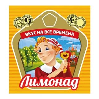 Марка вкуса