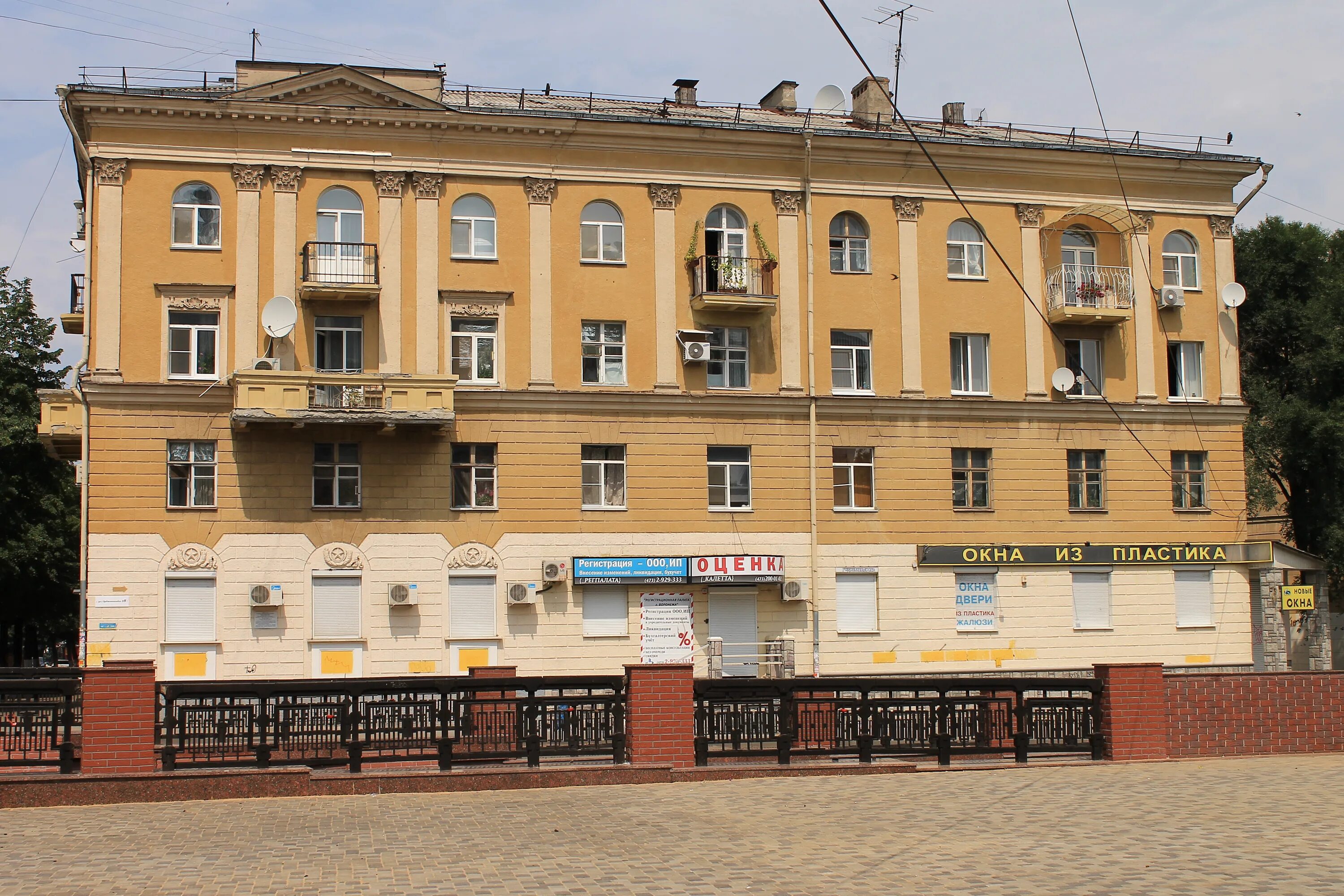 Орджоникидзе 18 Воронеж. Воронеж, ул. Орджоникидзе, 18. Ул Орджоникидзе 41 Воронеж. Орджоникидзе 16. Улица орджоникидзе 18