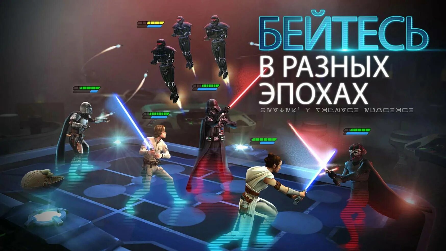 Star wars галактика героев. Star Wars™: Галактика героев. Star Wars Galaxy of Heroes лучшие отряды. Star Wars Галактика героев мод. Star Wars Галактика героев на ПК.