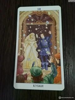 5 кубков да нет