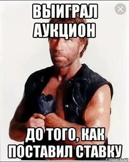 Лот продан
