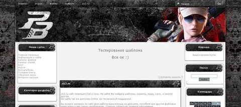 Поиск шаблонов