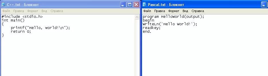 Проверить паскаль. Return в паскале. функция return pascal. pascal c++. конвертация паскаль.