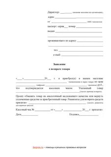 Перевестись в другой вуз на бюджет